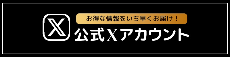 心のよりどころのバナー